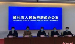 通化疫情最新爆料,揭秘病毒变异与防控措施新动态